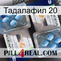 Тадалафил 20 viagra5